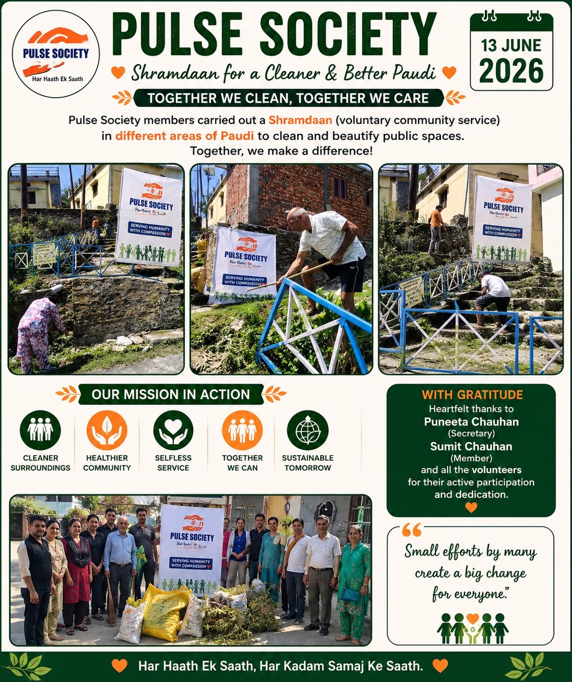 Shramdaan Drive :Small Steps , Big change